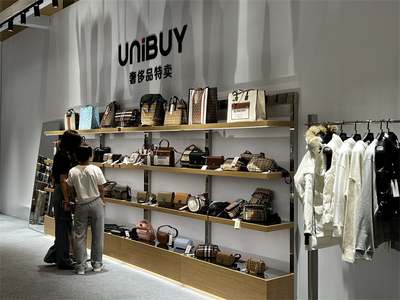 UNIBUY奢侈品特卖新零售连锁项目招商会杭州站圆满收官！探索服装服饰零售新赛道
